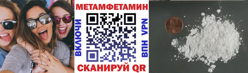 даркнет сайт Ивангород АМФ 97%