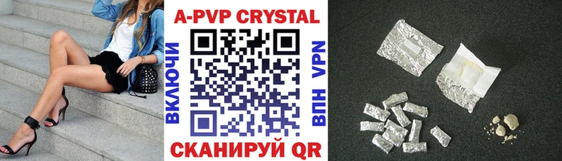 Alpha PVP Соль  купить  цена  MEGA ссылка  Ивангород 