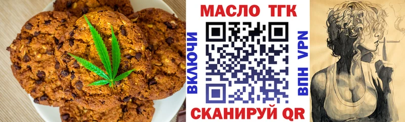 Canna-Cookies конопля  Ивангород 