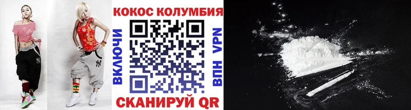 КОКАИН 97%  хочу наркоту  Ивангород 