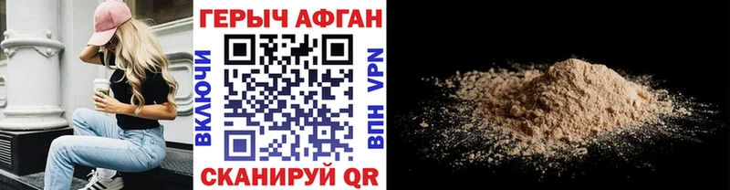 ГЕРОИН гречка  купить наркотик  Ивангород 