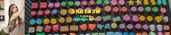 шишки Алексин