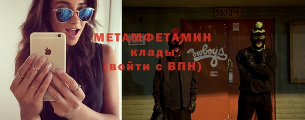 амфетамин Алзамай
