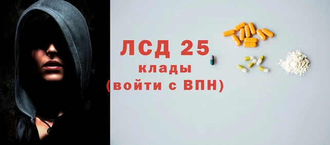 амфетамин Алзамай