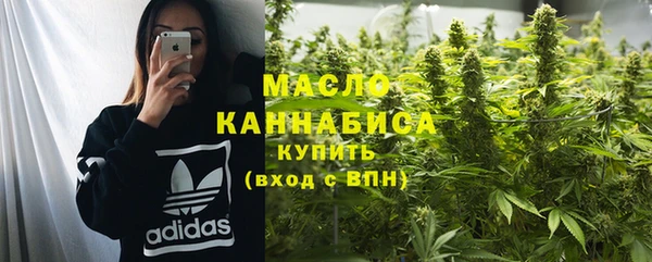 синтетический гашиш Абинск