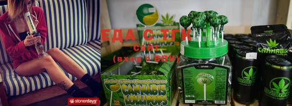 амфетамин Абаза