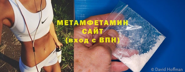 амфетамин Алзамай