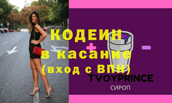 винт Алексеевка