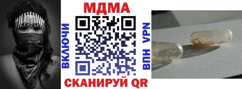 ссылка на мегу рабочий сайт  Ивангород  MDMA Molly 