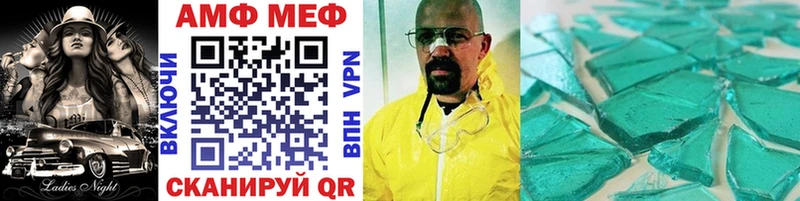 Первитин Декстрометамфетамин 99.9%  цена   Ивангород 