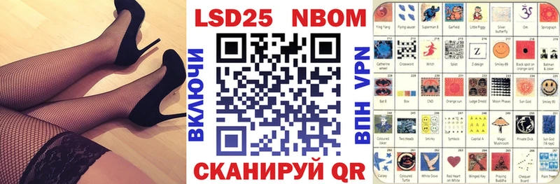 наркотики  Ивангород  Наркотические марки 1500мкг 