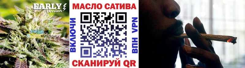 MEGA tor  купить наркотик  Ивангород  Дистиллят ТГК гашишное масло 